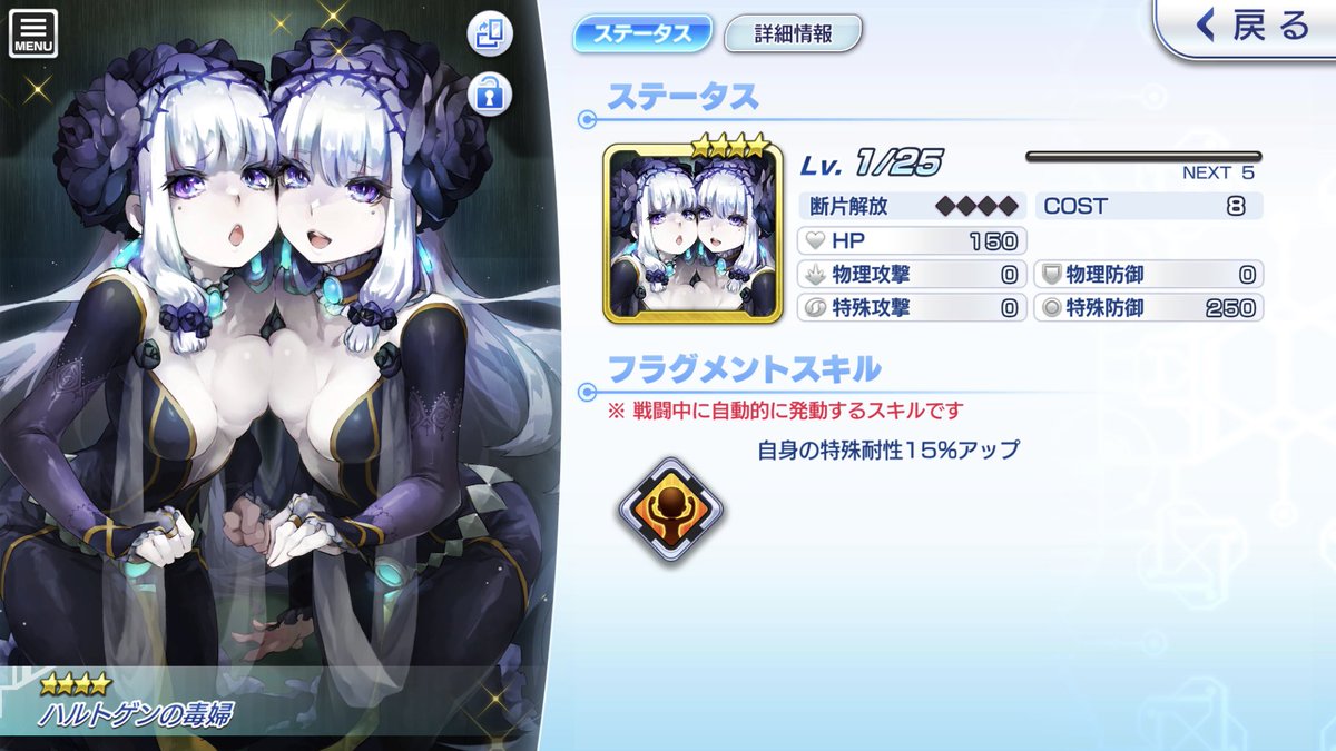 閃 ファンタジア リビルド ファンリビ ガチャ 姫島朱乃 トール アキュラ ハルトゲンの毒婦 ハイスクールdxd 棺姫のチャイカ 10連ガチャで星4キャラの姫島朱乃 トール アキュラと星4フラグメンツのハルトゲンの毒婦が出ました T Co 閃 ファンタジア リビルド ファンリビ ガチャ 姫島朱乃 トール アキュラ ハルトゲンの毒婦 ハイスクールdxd 棺姫のチャイカ 10連ガチャで星4キャラの姫島朱乃 トール アキュラと星4フラグメンツのハルトゲンの毒婦が出ました T Co