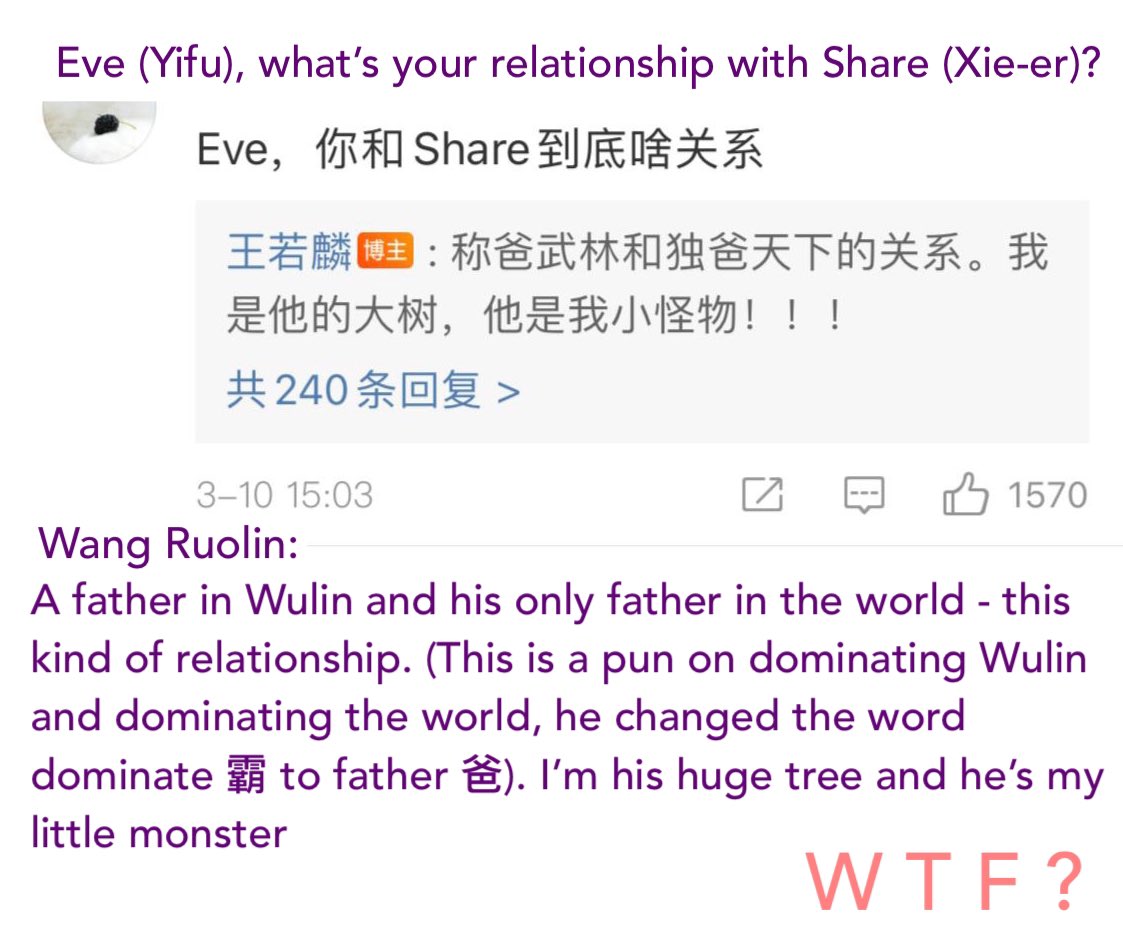 I present you some other Wang Ruolin replies lmao. I can’t even I’m ded. He’s my little monster!!! Wtf???Wrt the bamboo/ panda reference there’s a popular online slang 夺笋 (snatching bamboo) which is a pun on 多损 (high damage) which just means something like “what a burn”.