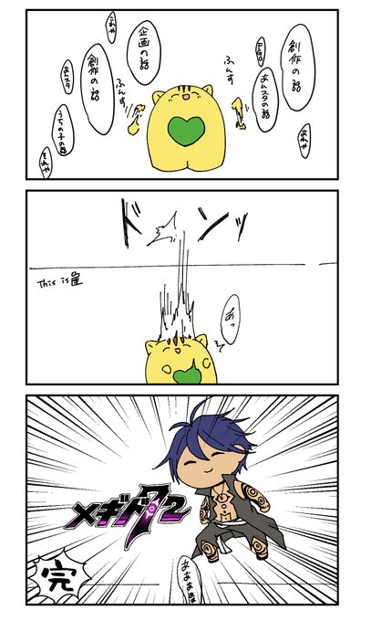 最近の日記です 