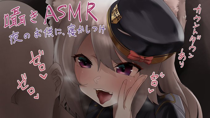   #ひなの絵あきさんASMR用のサムネ描きましたよ～動画待ってますwww 