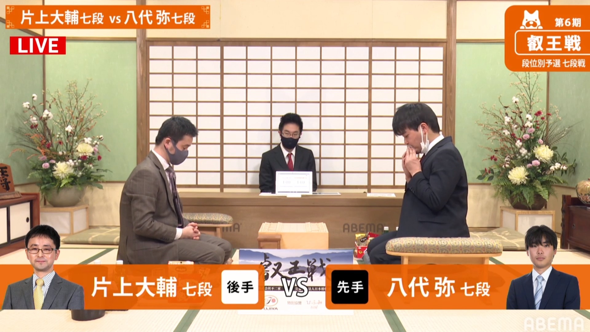40CH.NETメインメニュー片上大輔七段が準決勝進出|片上大輔七段-八代弥七段|第6期 叡王戦 段位別予選 投稿ナビゲーション 最近の投稿RSS/FEEDアーカイブカテゴリブログ統計情報メタ情報