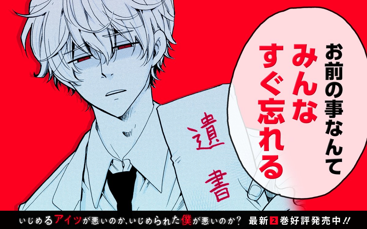 君塚 力 Chikara Ra Twitter