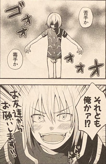 一方通行 高画質 のtwitterイラスト検索結果 一方通行 高画質 のtwitterイラスト検索結果