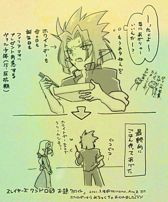 ホケ Tairano Atoz さんの漫画 67作目 ツイコミ 仮 ホケ Tairano Atoz さんの漫画 67作目 ツイコミ 仮
