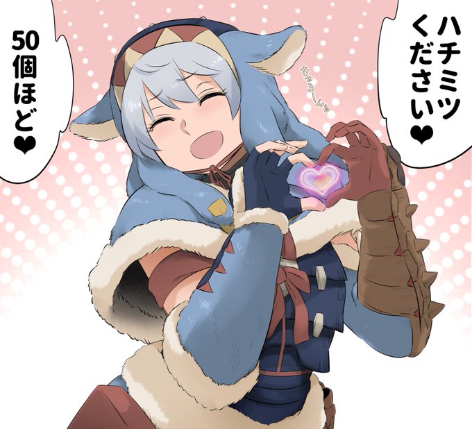 モンハンライズハチミツくださいのtwitterイラスト検索結果 モンハンライズハチミツくださいのtwitterイラスト検索結果