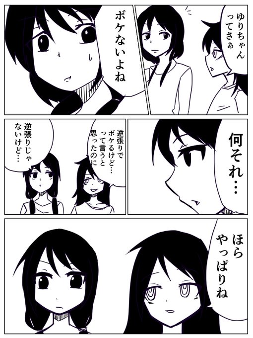 さと S Recent Tweets 16 Whotwi Graphical Twitter Analysis さと S Recent Tweets 16 Whotwi Graphical Twitter Analysis