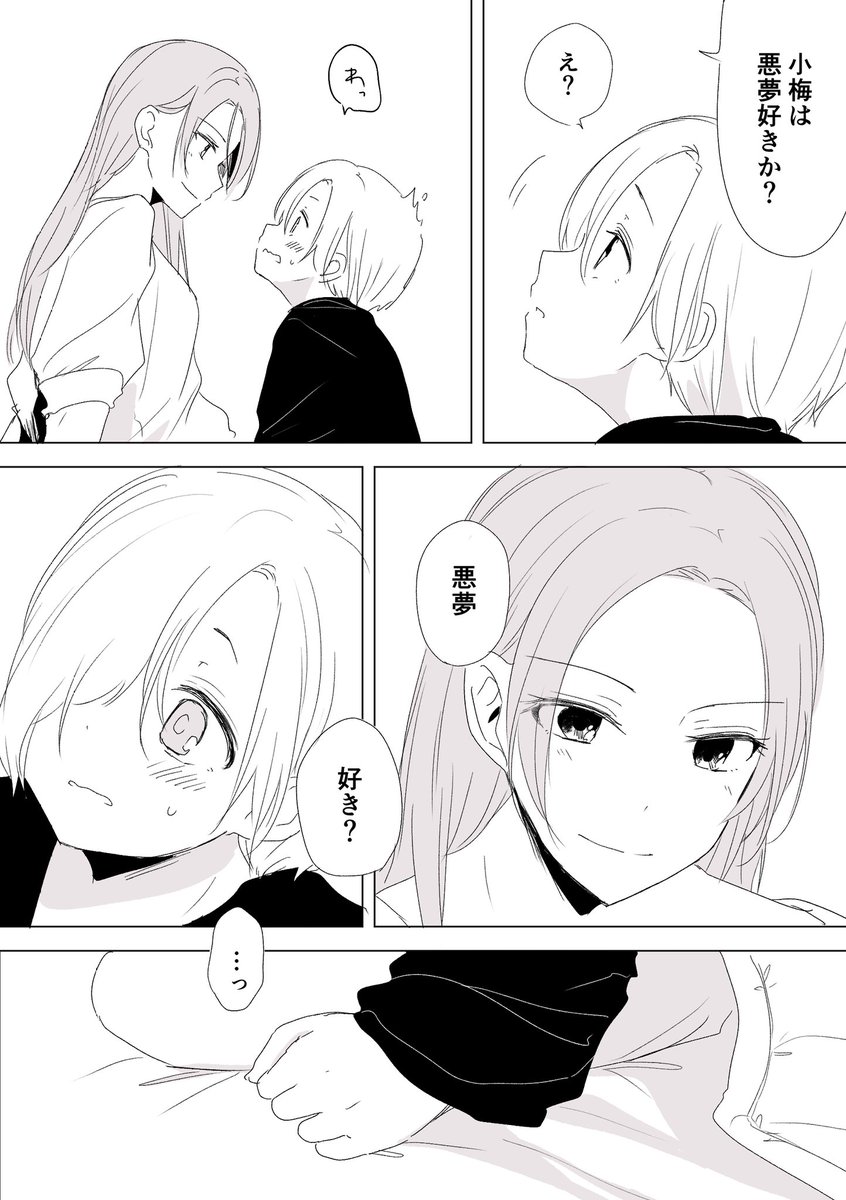 (2/3) 