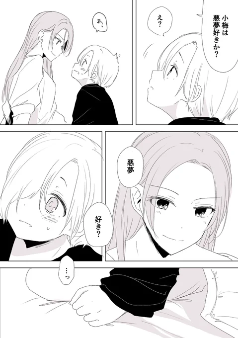 (2/3) 