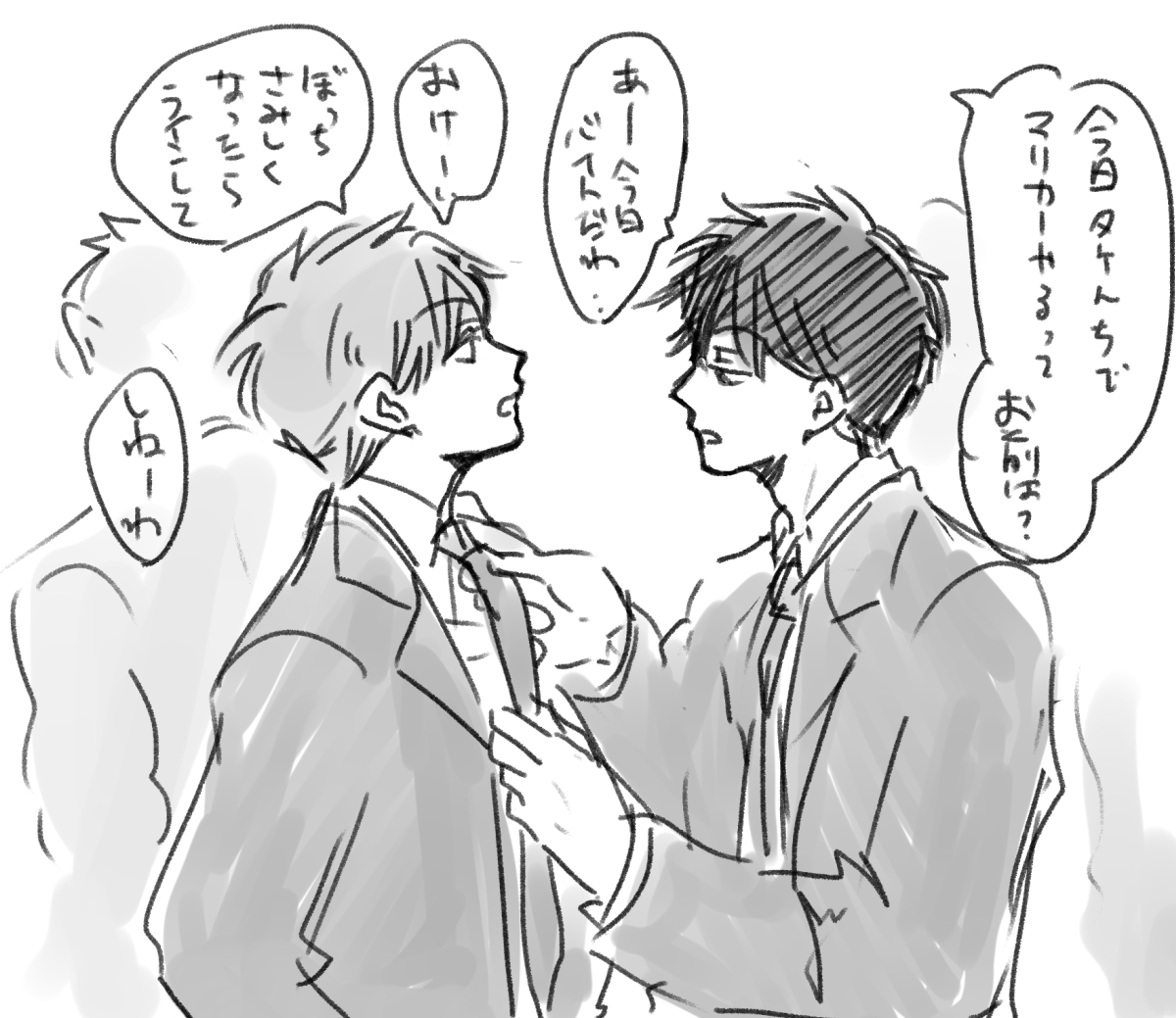 クラスの男子達はネクタイを結んであげていたという情報をいただきました 創作 のんの漫画 クラスの男子達はネクタイを結んであげていたという情報をいただきました 創作 のんの漫画