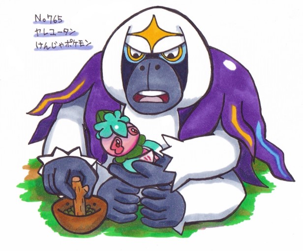 Liste Des Tweetsテルzeta A Donne Le Hash ポケモン 1 Whotwi Analyse Graphique Twitter Liste Des Tweetsテルzeta A Donne Le Hash ポケモン 1 Whotwi Analyse Graphique Twitter