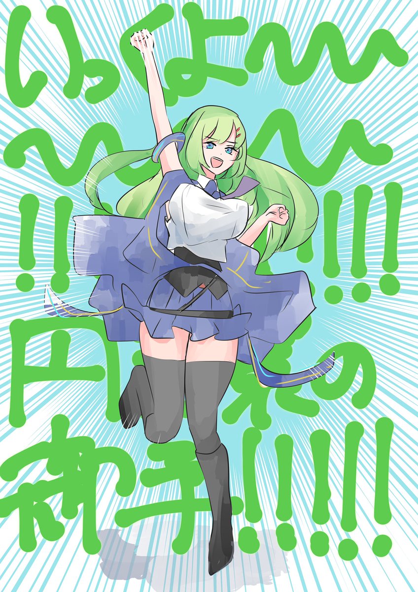 御台場舞台楽しみです!!!!!!!!!!!!
#アサルトリリィ 