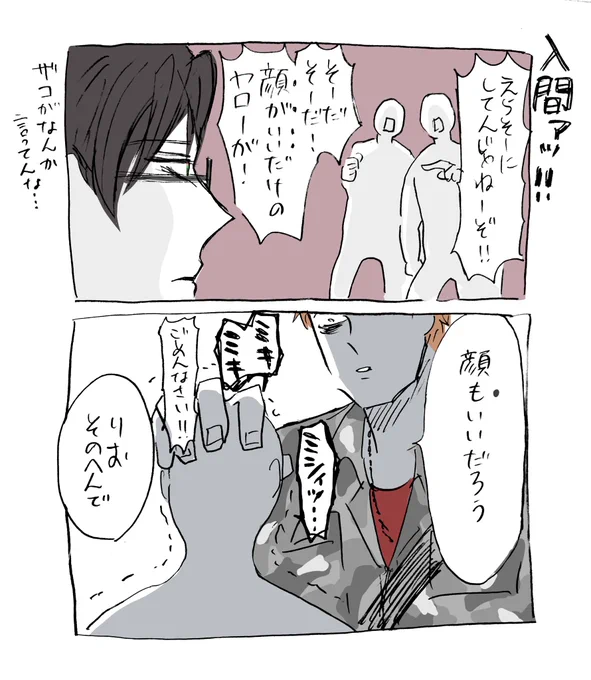 理銃 