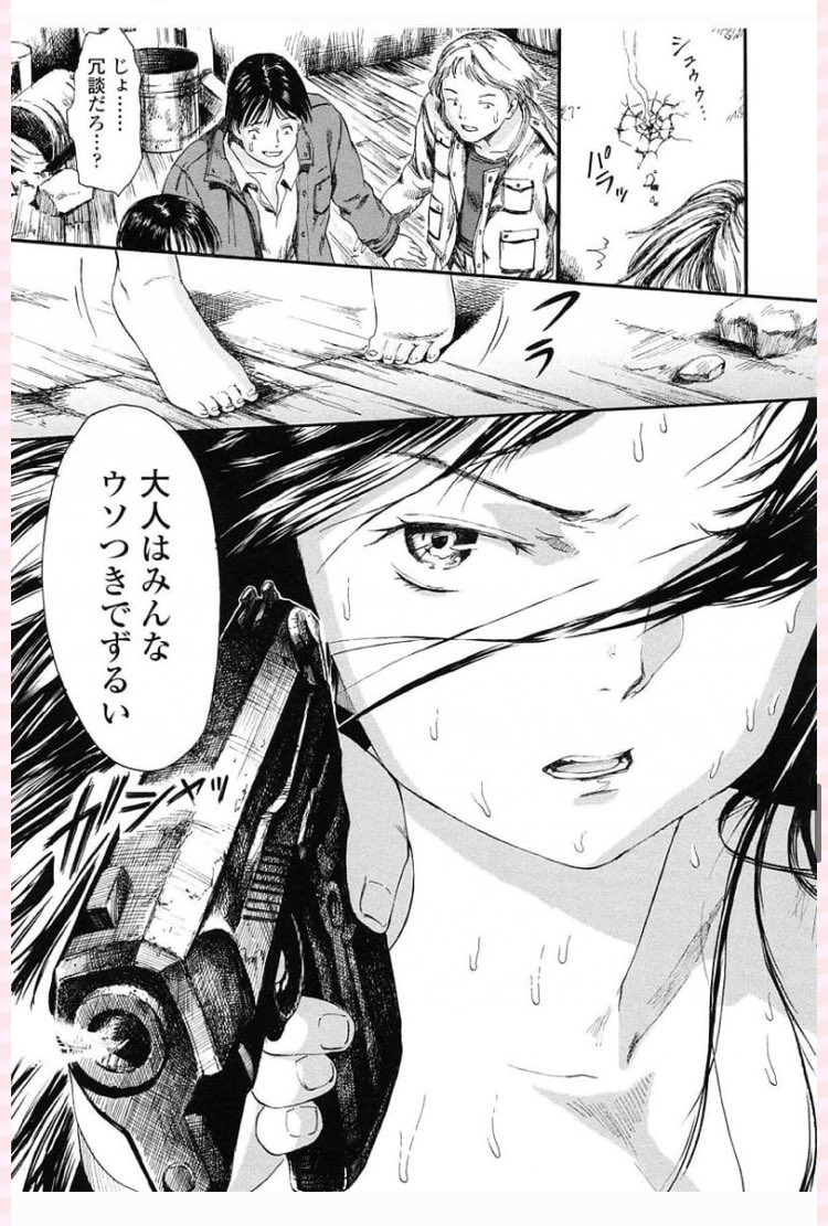 実録マンガ ぼくたちの離婚 感想まとめ 事実は 小説よりひどい ほとんどホラー 結婚したくなくなる たぶん誰も正しくない 試し読み付 Togetter 実録マンガ ぼくたちの離婚 感想まとめ 事実は 小説よりひどい ほとんどホラー 結婚したくなくなる たぶん誰も正しくない 試し読み付 Togetter