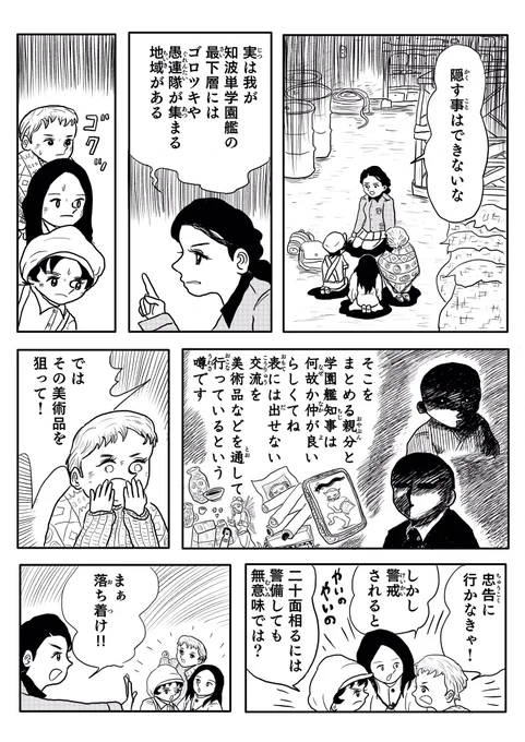 (3/6)
