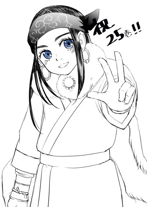 アシリパさんのtwitterイラスト検索結果 古い順