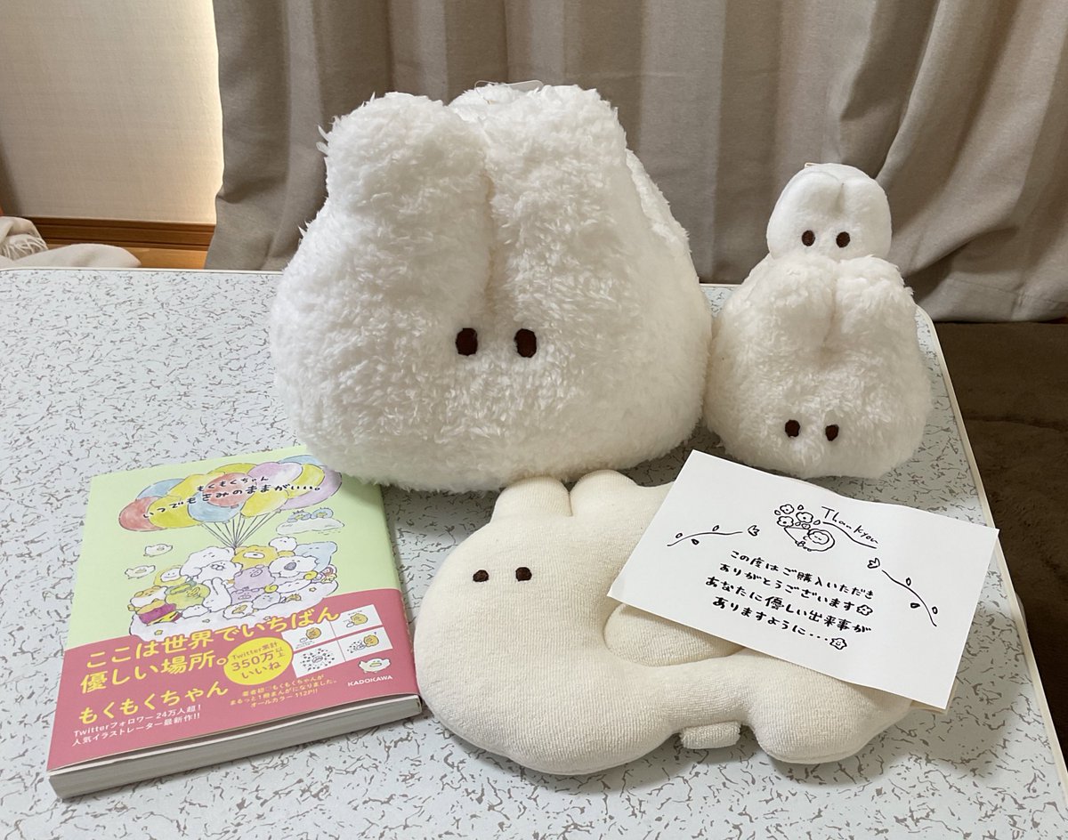 もくもくちゃん こちらこそありがとうございます
