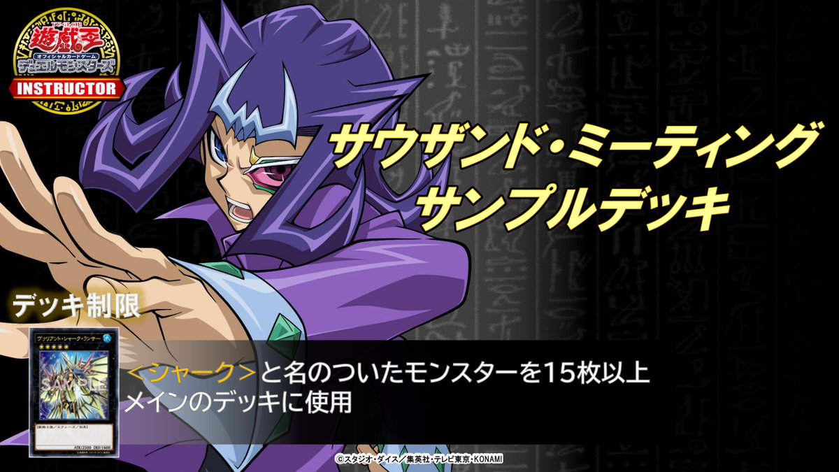 公式 遊戯王カードゲームインストラクター サウザンド ミーティング デッキ紹介 全国のサテライトショップで定期的に開催されている サウザンド ミーティング 用のデッキを 遊戯王ocgインストラクター が作成 3 Fno 0 未来皇ホープ 活用 公式 遊戯王カードゲームインストラクター サウザンド ミーティング デッキ紹介 全国のサテライトショップで定期的に開催されている サウザンド ミーティング 用のデッキを 遊戯王ocgインストラクター が作成 3 Fno 0 未来皇ホープ 活用