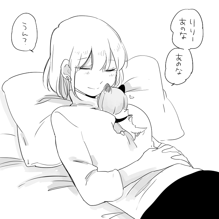 ミニマムヒースとは… 