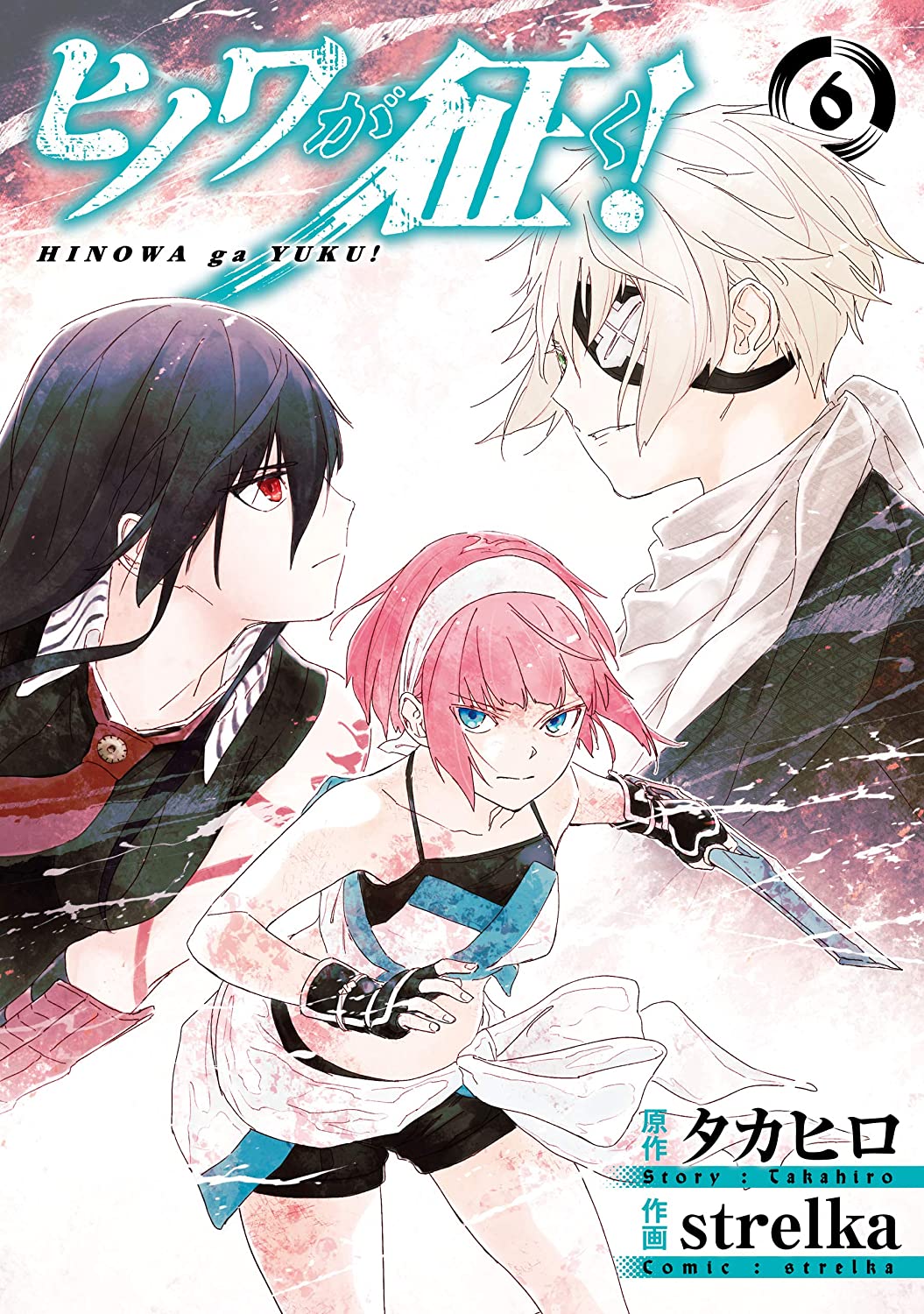 Mag Talk Monthly Big Gangan Square Enix Page 2 Mangahelpers