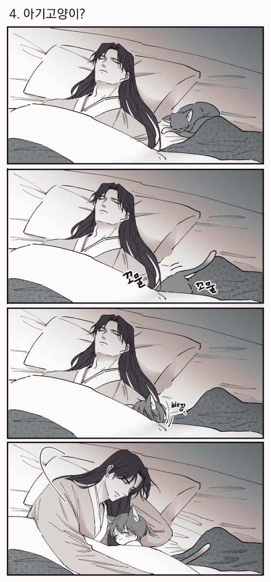 [혼돈유진] 동양물에 수인물과 육아물 끼얹기