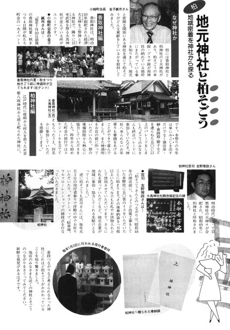 Echange Deあきな わたしは 私 Etsogo Kurosaki 1 Whotwi Analyse Graphique Twitter Echange Deあきな わたしは 私 Etsogo Kurosaki 1 Whotwi Analyse Graphique Twitter