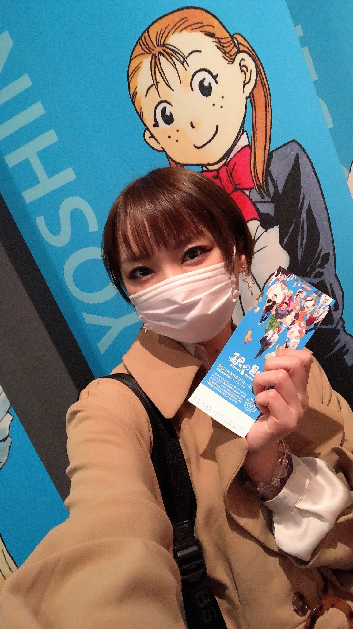井澤詩織 銀の匙silver Spoon展 行ってきました うぉあああああああエモかった エモかったよー エゾノーライフを思い出してしまった 井澤は吉野まゆみちゃんのcvを担当してます 撮影okな展示が多かったので写真をいっぱい撮ったんだけど