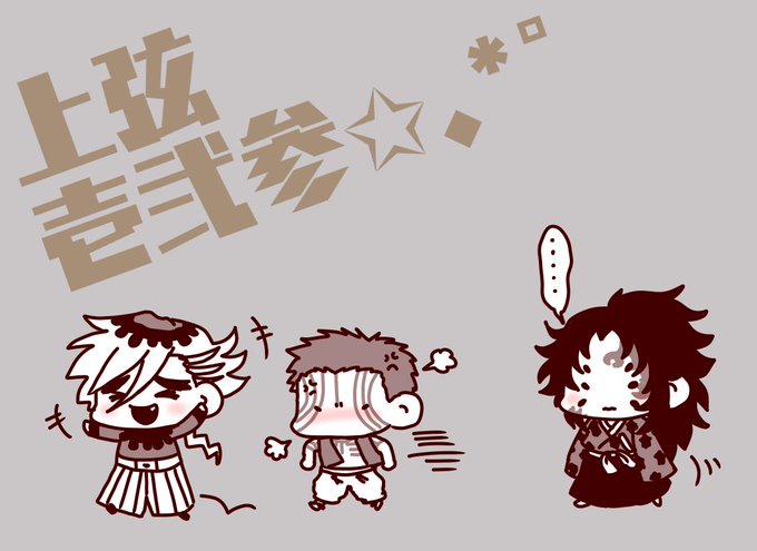 壱弐参のtwitterイラスト検索結果 壱弐参のtwitterイラスト検索結果