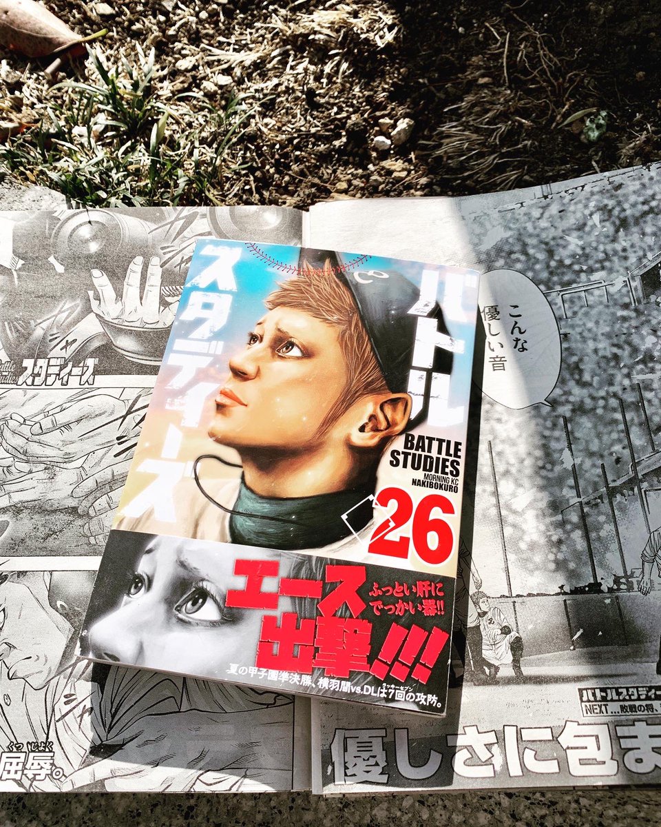 バトルスタディーズ まとめ売り | ebs-santana.pt
