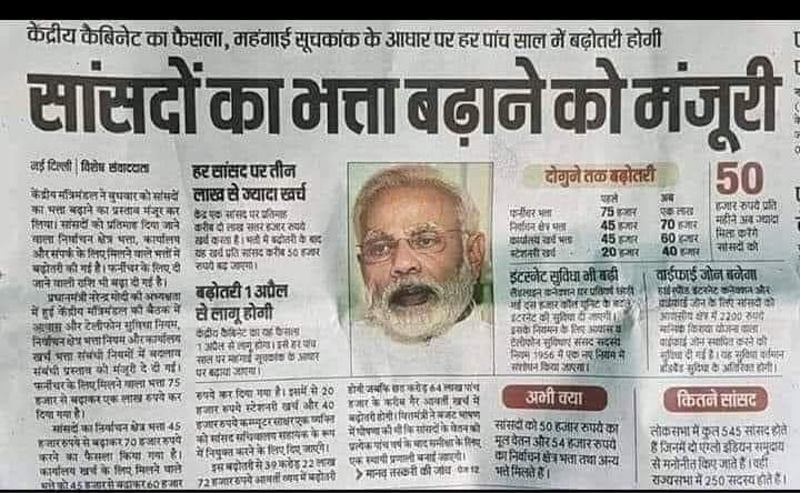 JITMP's tweet image. We have to come together to Save our beautiful country, Some are trying to destroy our future अब ये कैसे कहूं कि राजनीति में लोग जन सेवा के लिए आते हैं केवल हमारी एकता ही हमारा भविष्य बचा सकती है
#BankStrike 
#InsuranceStrikeAgainstPrivatisation 
@yuvahallabol