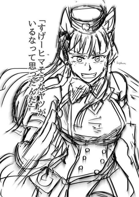 ゴルシちゃん 