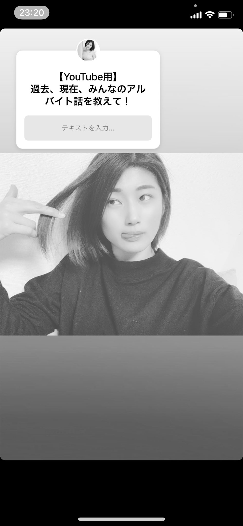 浅海ゆづき10 29 金 2nddvd アバンチュール 発売 Youtubeの動画用にみんなのアルバイト話募集してます 現在してるバイト 過去していたバイト 失敗談 楽しかった 変わったバイト などなど色々なバイトエピソードコメントで教えてください