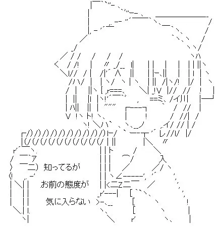 元ネタ 
