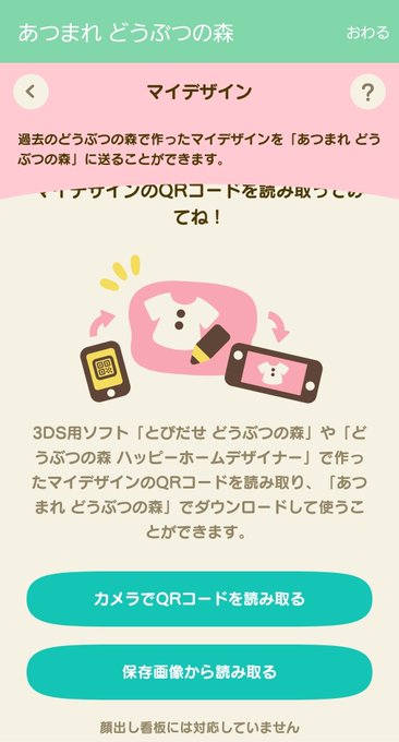 顔出し看板のtwitterイラスト検索結果 顔出し看板のtwitterイラスト検索結果
