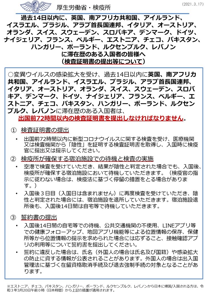 Mugen Ujiie 氏家 無限 党派によって接種率に違いを認める米国で 接種率の低い傾向の共和党 ドナルド トランプ元大統領は 全国放送のインタビューで 新型コロナワクチン接種に消極的な米国人も接種すべきだと提言 On Vaccines Trump Tells His Mugen Ujiie 氏家 無限 党派によって接種率に違いを認める米国で 接種率の低い傾向の共和党 ドナルド トランプ元大統領は 全国放送のインタビューで 新型コロナワクチン接種に消極的な米国人も接種すべきだと提言 On Vaccines Trump Tells His