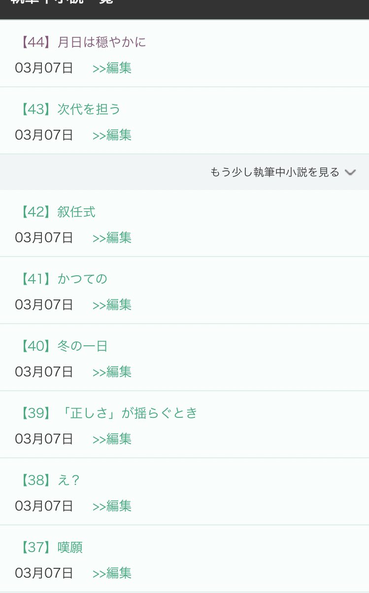 西野向日葵 王妃ベルタの肖像 3巻が5月中旬に発売になります それに伴い 4月からだいたい1ヶ月半くらいかけて久しぶりになろうで連載再開しようと思ってます 3巻の内容もほぼほぼ全文公開の予定 T Co M1ywy3jftp Twitter