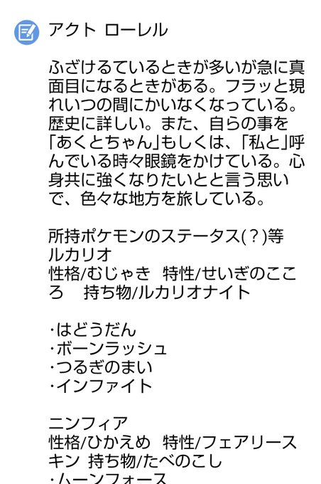 オリトレのtwitterイラスト検索結果