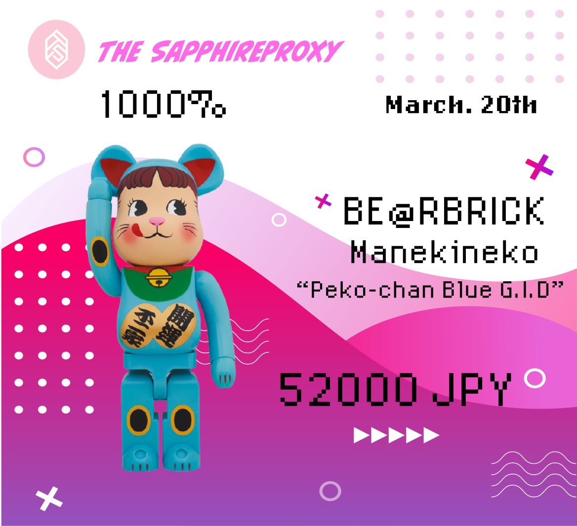 Shiny glow in dark Peko-chan. What’s your feeling about this new model?