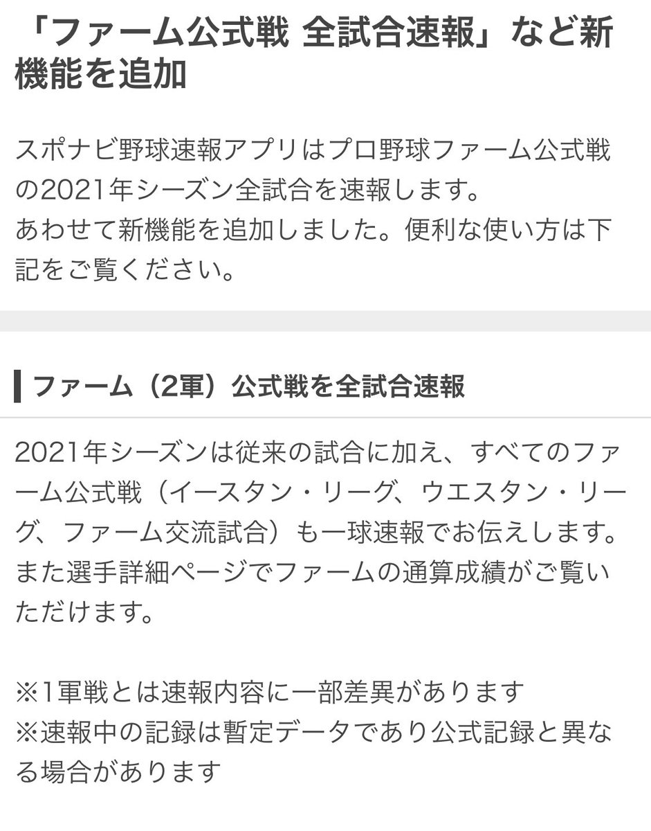 🌲き き🌳 画像の無断転載禁止 tweet media