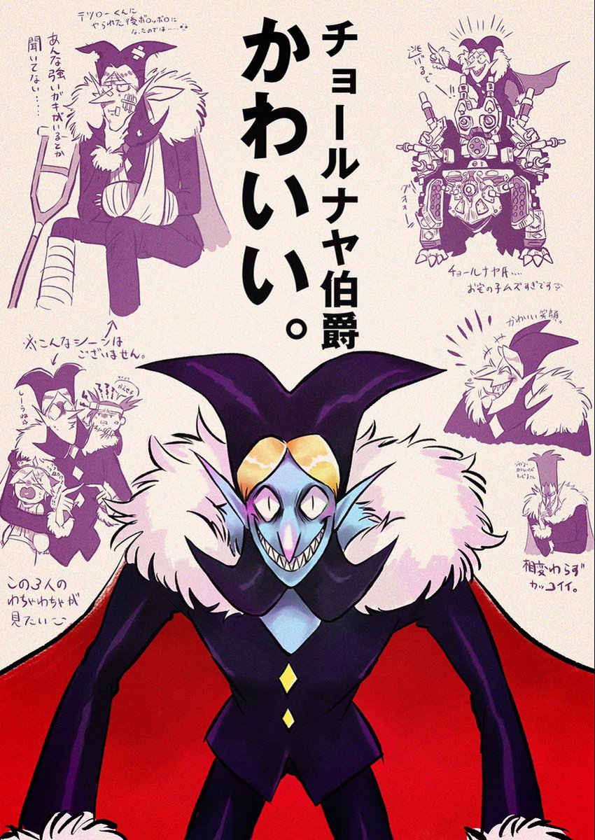 ゾイドワイルド2プラス Twitter Search