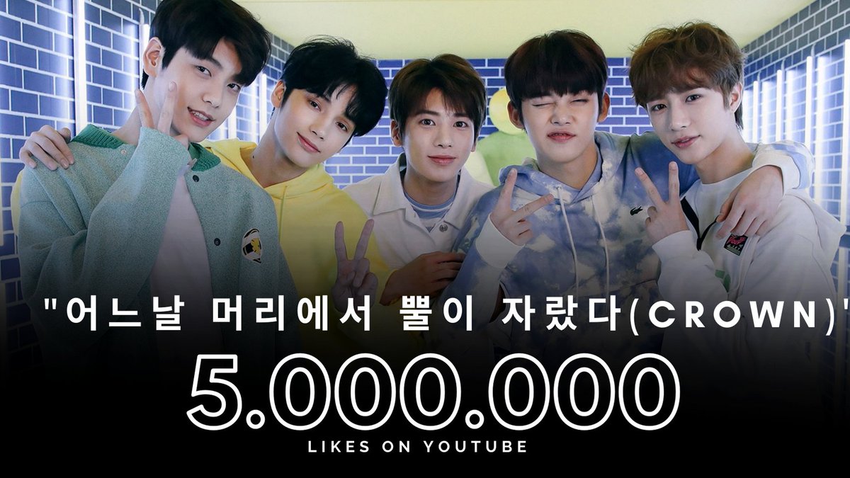 youtube txt crown video youtube txt crown video