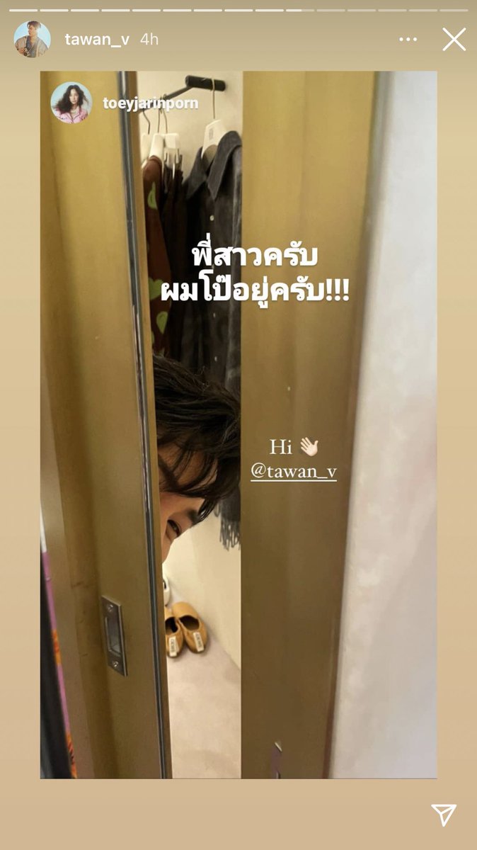 ที่ทำให้เข้าใจได้ว่ากำลังแต่งตัวอยู่เนื่องจากสตอรี่นี้ค่ะ