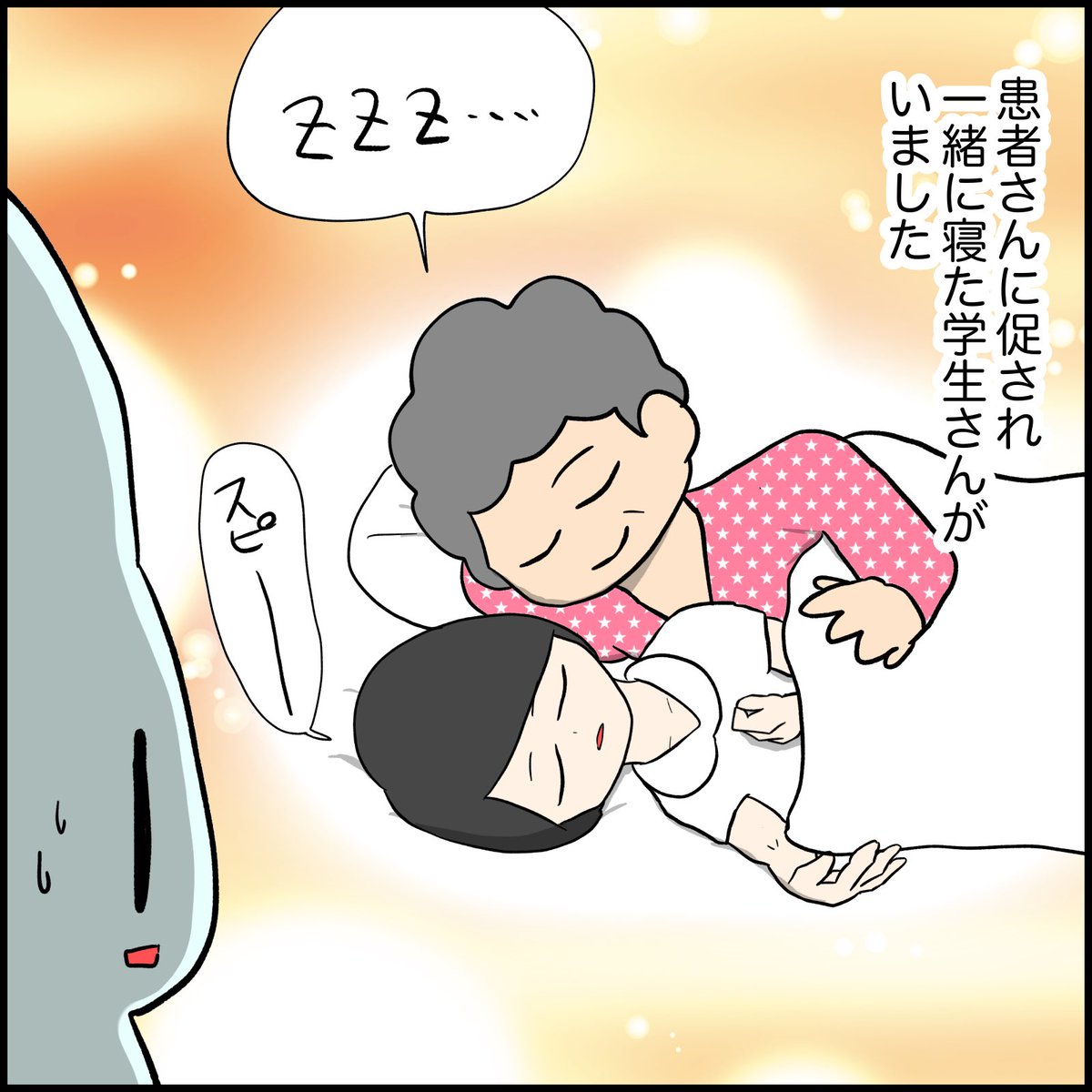 疲れてるんでしょう?

#看護実習 #看護学生 