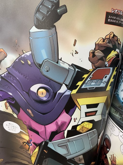 石川裕人 ”元”ヴィレッジブックス邦訳アメコミ編集長(@EUGENE_ISHIKAWA