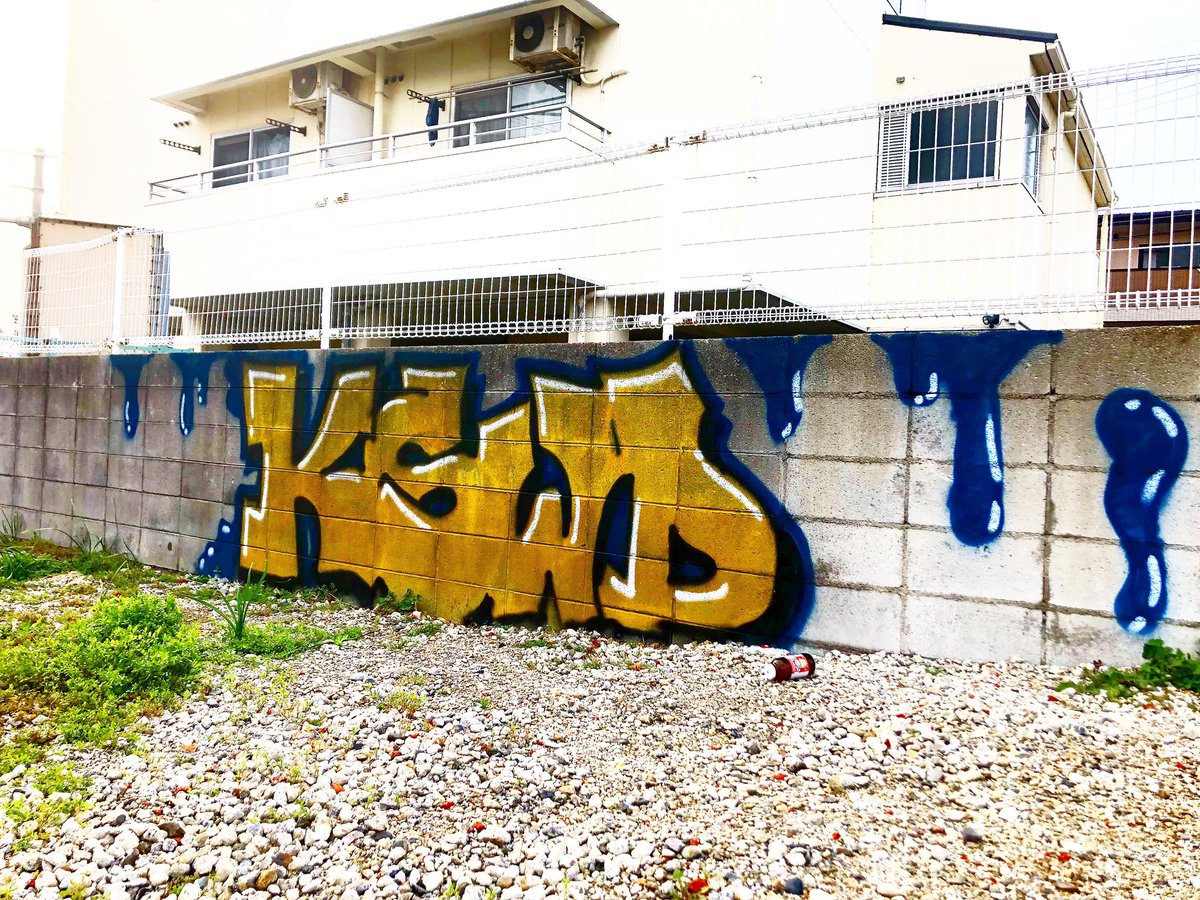 smoothgraff's tweet photo. #bombing #kswd #graffiti #japangraffiti #osakagraffiti #kishiwadagraffiti #kswdgraffiti #art #wallart #street #streetart #throwup #JR #JR阪和線 #久米田駅 #下松駅 #smoothgraff #岸和田 https://t.co/5oxLex6Y7T