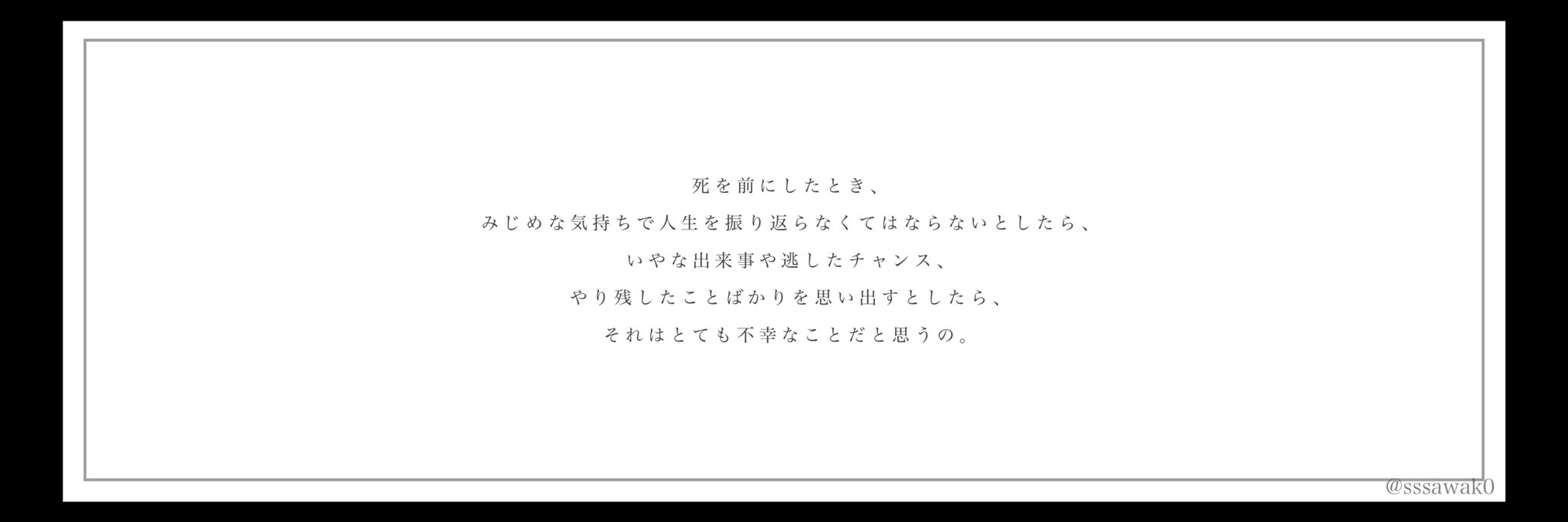 さわこ フリーヘッダー 名言シリーズ アレキサンダー ポープ アリストテレス ヘレン ケラー オードリー ヘップバーン さわこ フリーヘッダー 名言シリーズ アレキサンダー ポープ アリストテレス ヘレン ケラー オードリー ヘップバーン