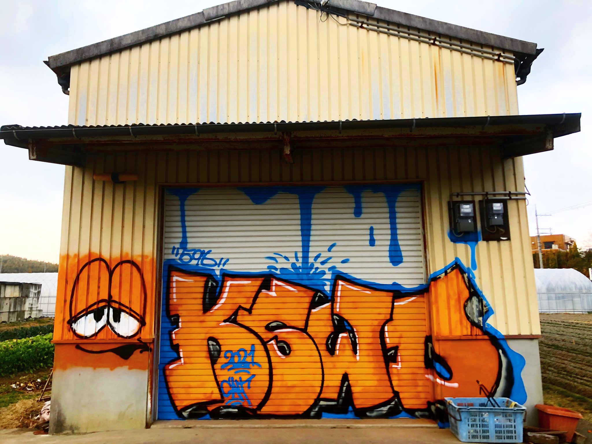 Smooth Graff Bombing Kswd Graffiti Japangraffiti Osakagraffiti Kishiwadagraffiti Kswdgraffiti Art Wallart Street Streetart Throwup Smoothgraff シャッター 岸和田 岸和田グラフィティ T Co K93hafwe44 Twitter