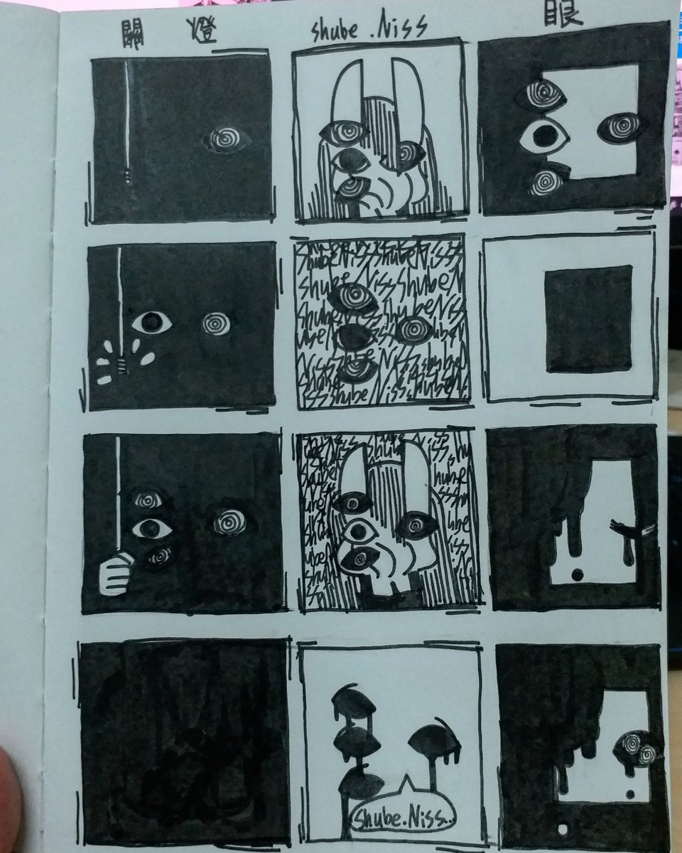 AbysmAmeru's tweet photo. 《Light off》《Shube.Niss》《Eyes》
#doodles #scrap #squence #fourpage #darkart #dark #creepy #cthulhu #shubeniss #shubniggurath #shubniggurathgroup #originalcharacter #abstractart #blackandwhite #psychohorror #art #クトゥルフ神話 #ホラー #くリピ #4コマ漫画 https://t.co/6RuVSHafYI