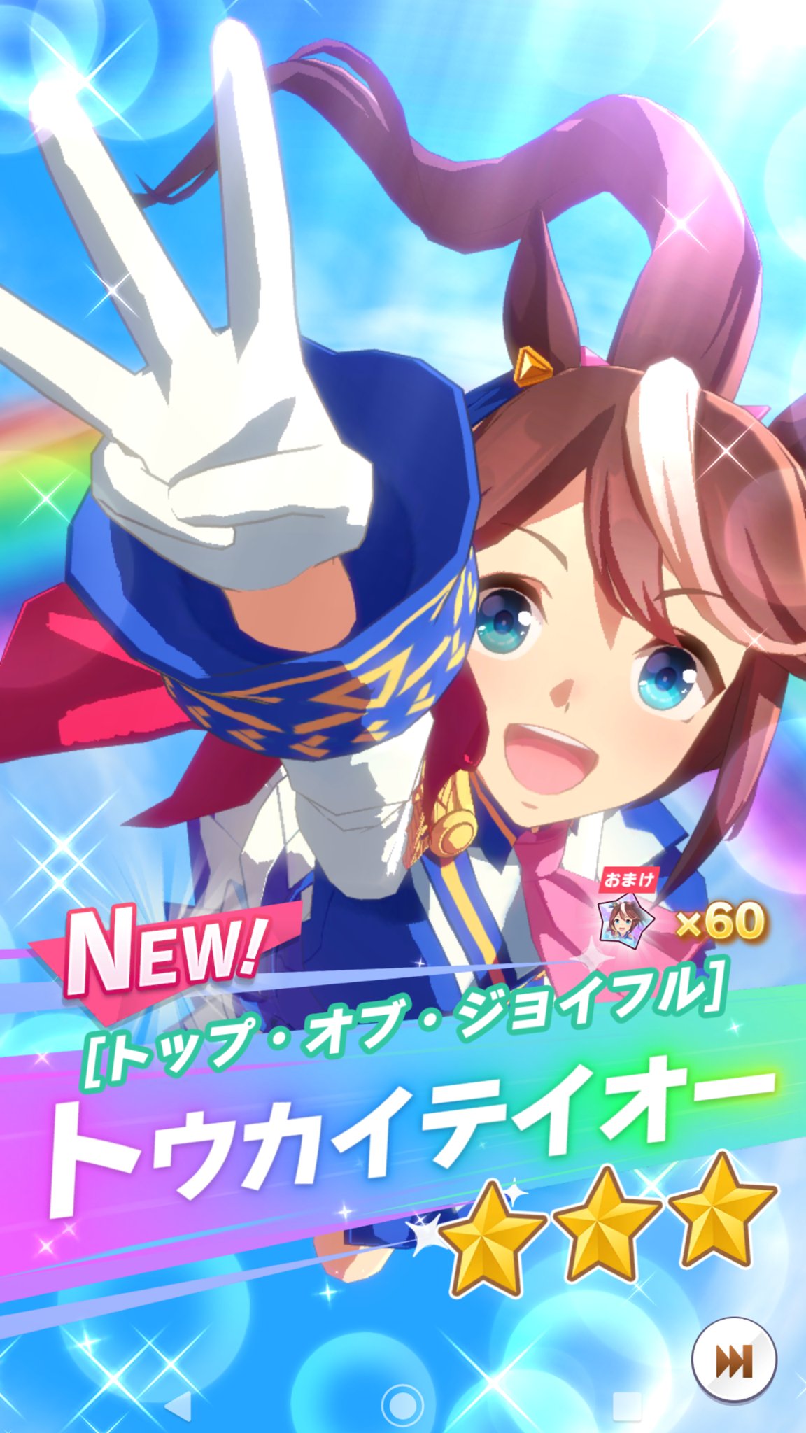 Takacats Takacats Twitter