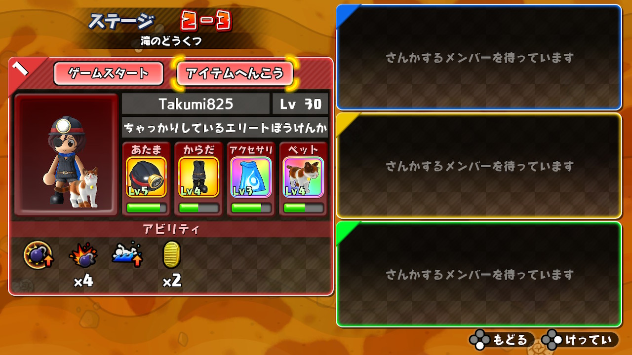 Takumi5864 募集中 みんなでワイワイスペランカー Nintendoswitch T Co Uj4hslxpvt Twitter