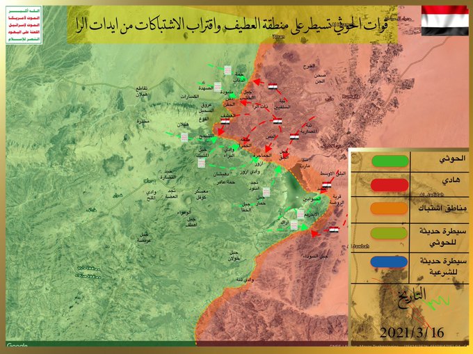 Yemeni Conflict: News #3 - Page 12 EwxV6G-UUAcJMUo?format=jpg&name=small